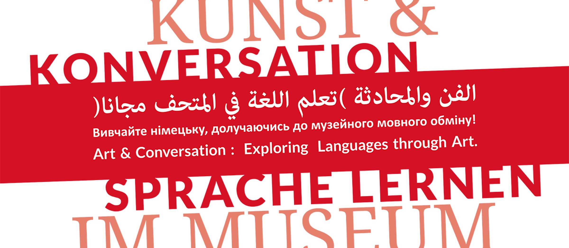 Schriftzug "Kunst & Konversation: Sprache lernen im Museum" auf Deutsch, Englisch, Arabisch und Ukrainisch